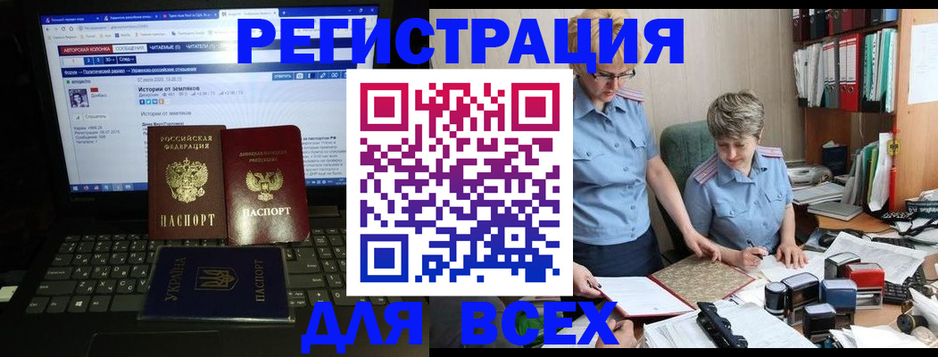 временная регистрация в квартире в Кувандыке