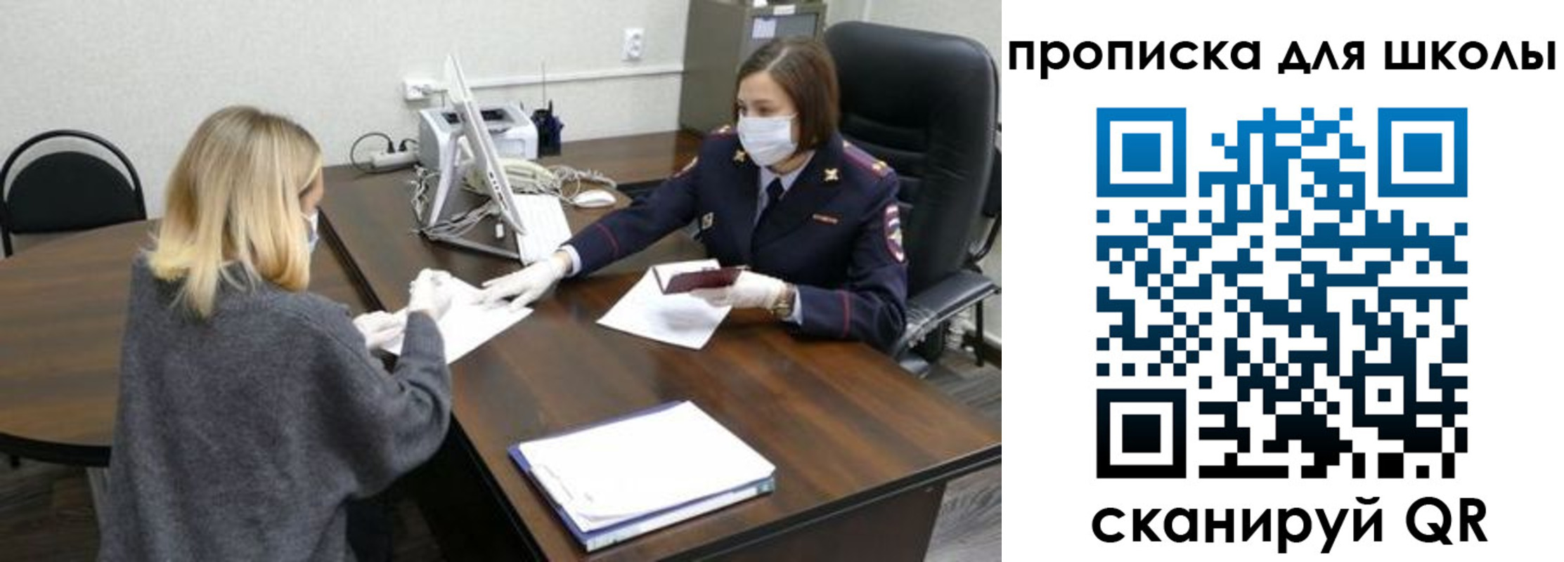 прописка штамп в Кувандыке